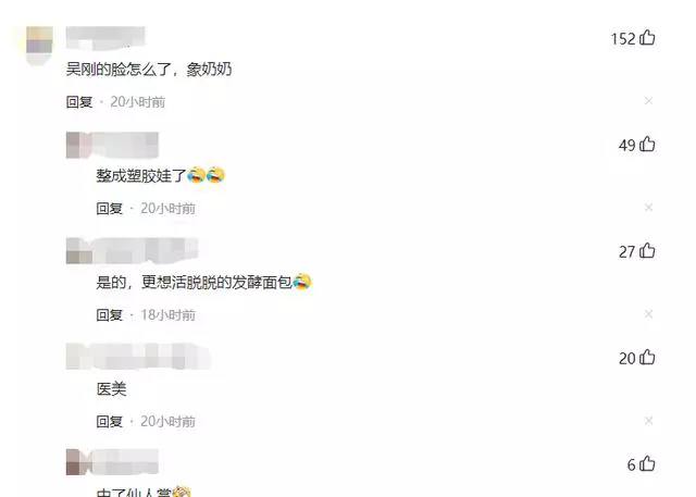 街拍|又不靠颜值取胜，这4位实力派演员，何苦去整容？