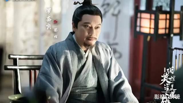 说英雄谁是英雄|《说英雄谁是英雄》四大配角:花无错结局悲惨,罗嘉良神韵十足