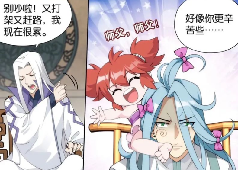 美杜莎|斗破苍穹：美杜莎生下女儿萧潇，身材也发生了变化，更妩媚了！