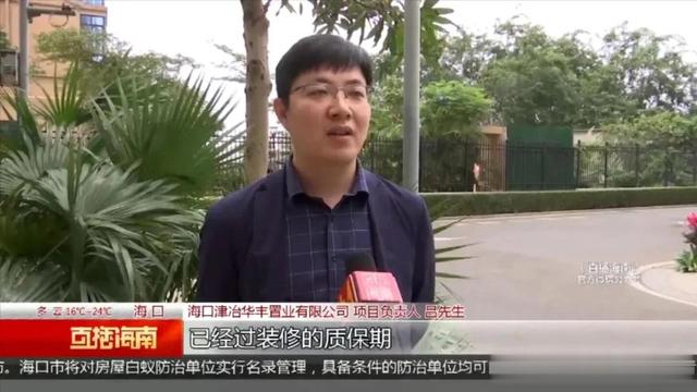 厨房灶台意外脱落，女子打扫卫生被砸伤，开发商：已经过了质保期