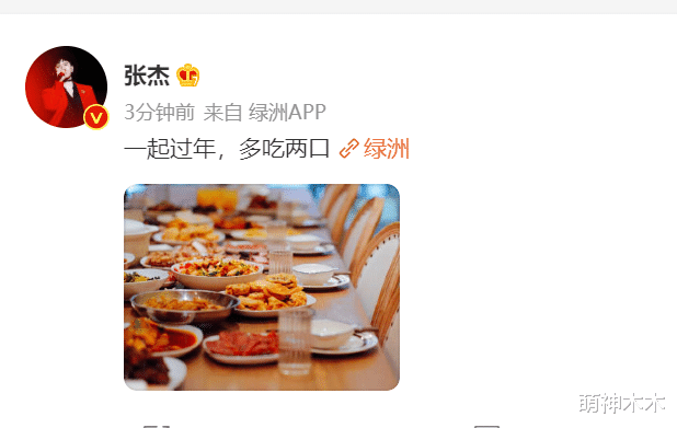 肖战|明星年夜饭来了！肖战下厨荤素搭配，关晓彤丰盛，颖儿晒春晚伙食