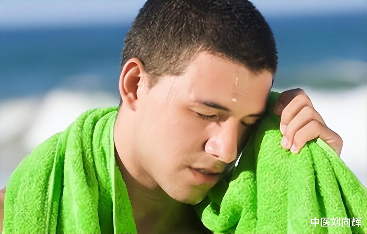 养生|气虚自汗 阴虚盗汗 阳虚冷汗…中医教你1招，益气止汗，留住精气神