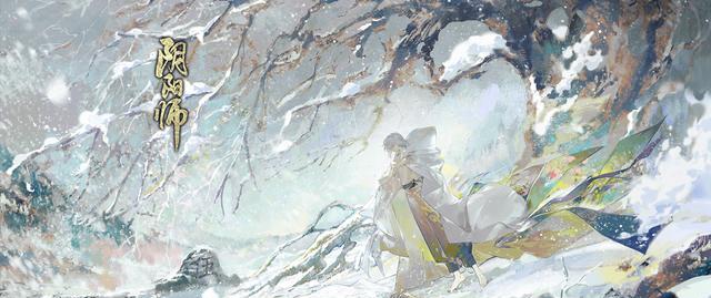 阴阳师|阴阳师SSR不尽岳插画赏析顶级质量描绘出三生三世与笠云的爱情