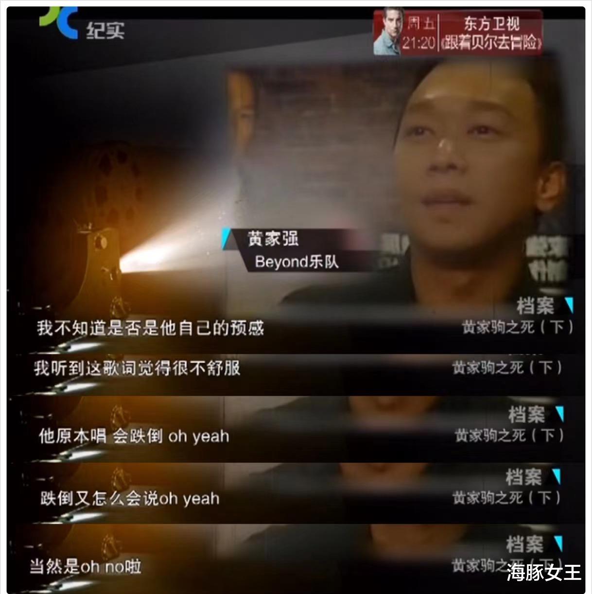 黄贯中|17年后，再看黄贯中，叶世荣，黄家强如今各自境况，差距有多明显