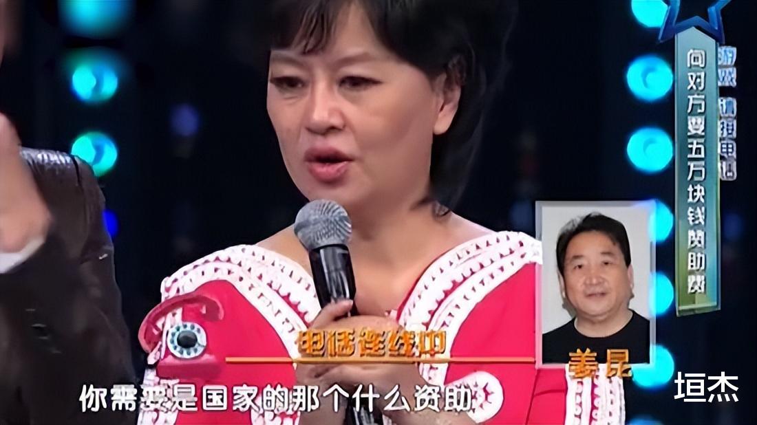 姜昆|姜昆“道貌岸然”,终于走到了今天