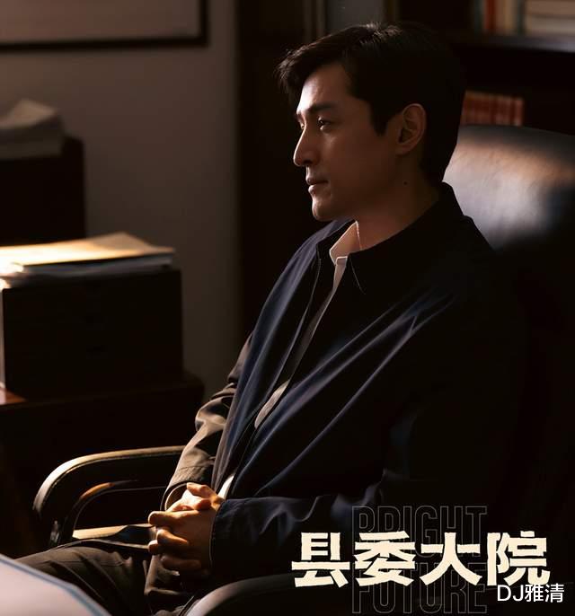 县委大院|《县委大院》演员“惊喜值”排名，万茜第9，胡歌第2，刘涛未金榜？