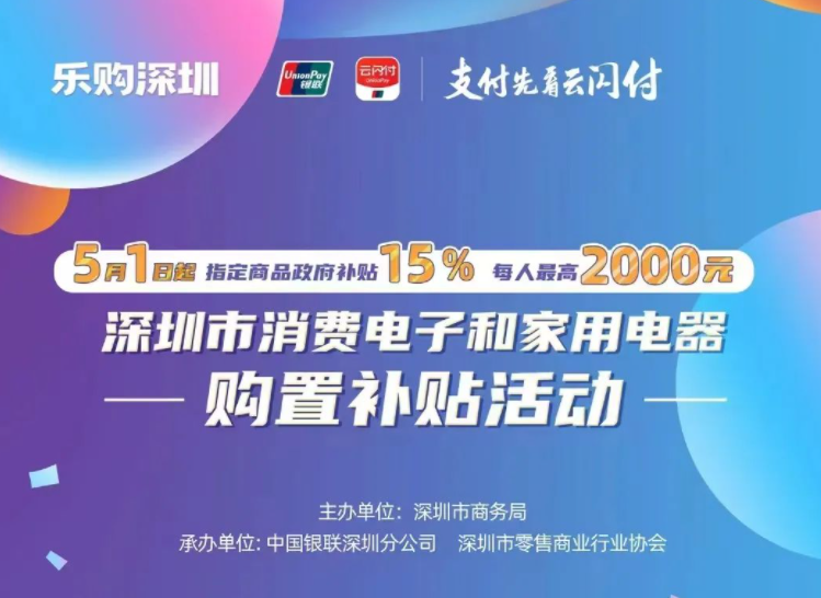OPPO|OPPO 618羊毛怎么薅？这份扫货攻略请收好