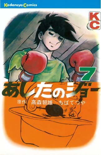 漫画|体育漫画中产生共鸣的 “普通人” 角色，悄悄地努力也很有魅力