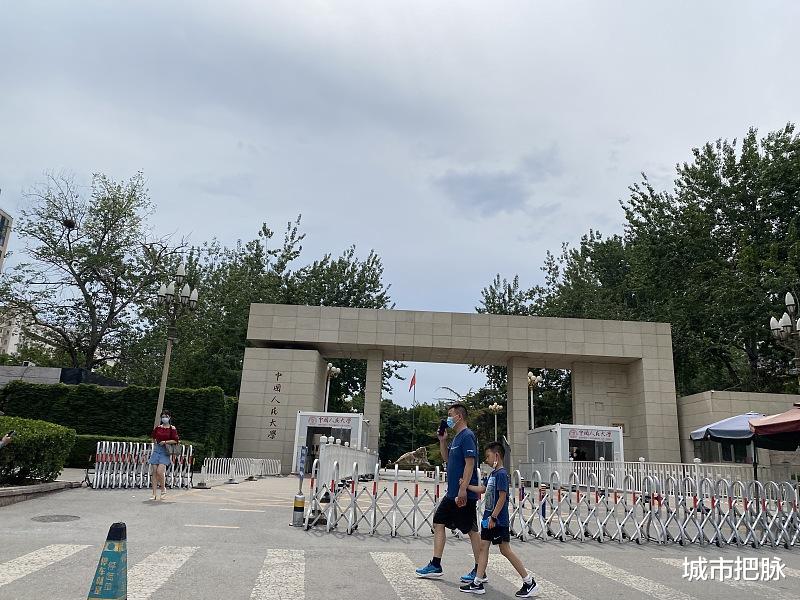 高校|人民大学：对不起，哈尔滨工业大学，世界排名非高校唯一衡量标准
