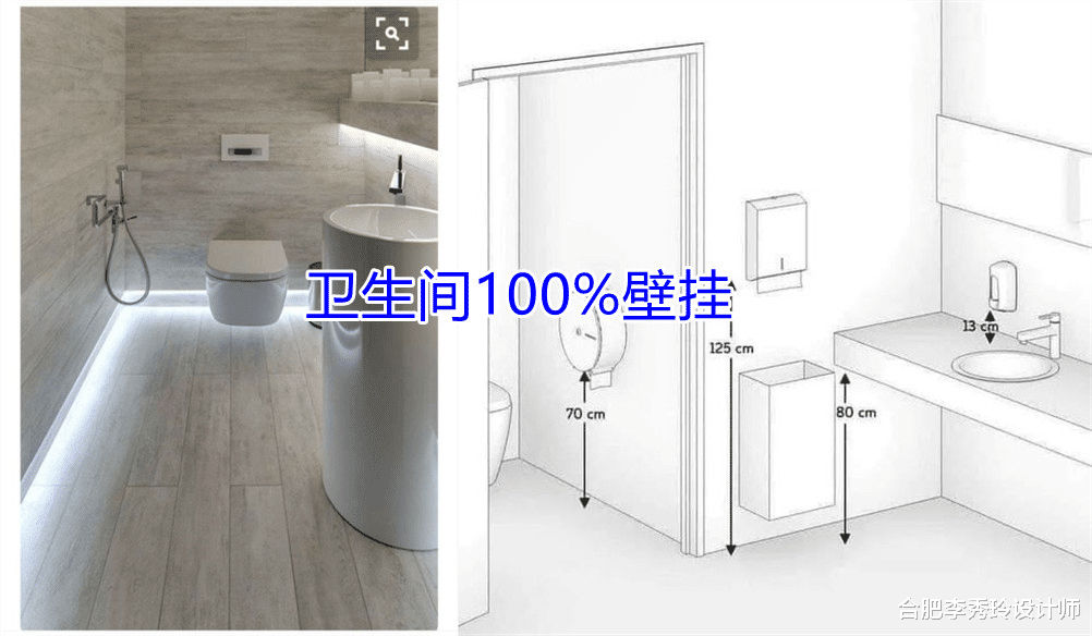 有过经验才会说:卫生间做到“7处壁挂”,绝对节省空间又好打理