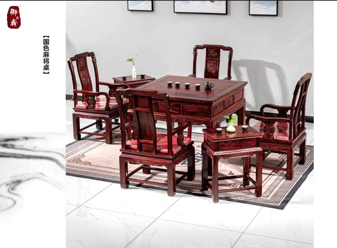 夏季红木家具“避暑”妙招