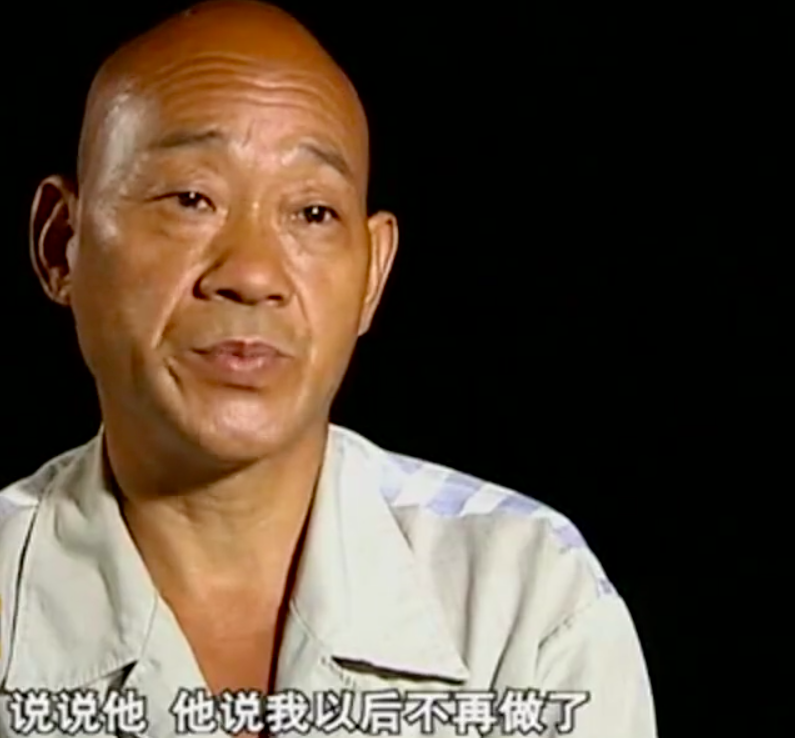 2008年,公公欺负儿媳酿命案,儿子:睡我媳妇,就是亲爹也得死