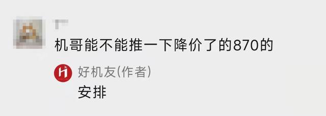 高通骁龙|买一款安卓旗舰手机,真的只能用个两三年吗?