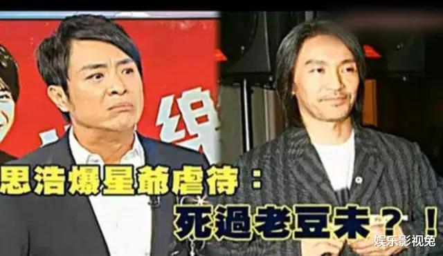 周星驰|1994年《国产凌凌漆》拍哭戏遭NG17次,梁思浩恨透周星驰!