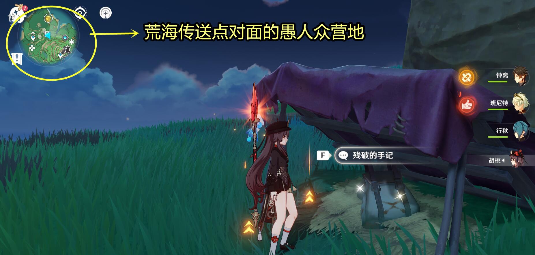 派蒙|原神：稻妻隱藏劇情解析，新愚人眾執(zhí)行官登場，劇情很“刀”