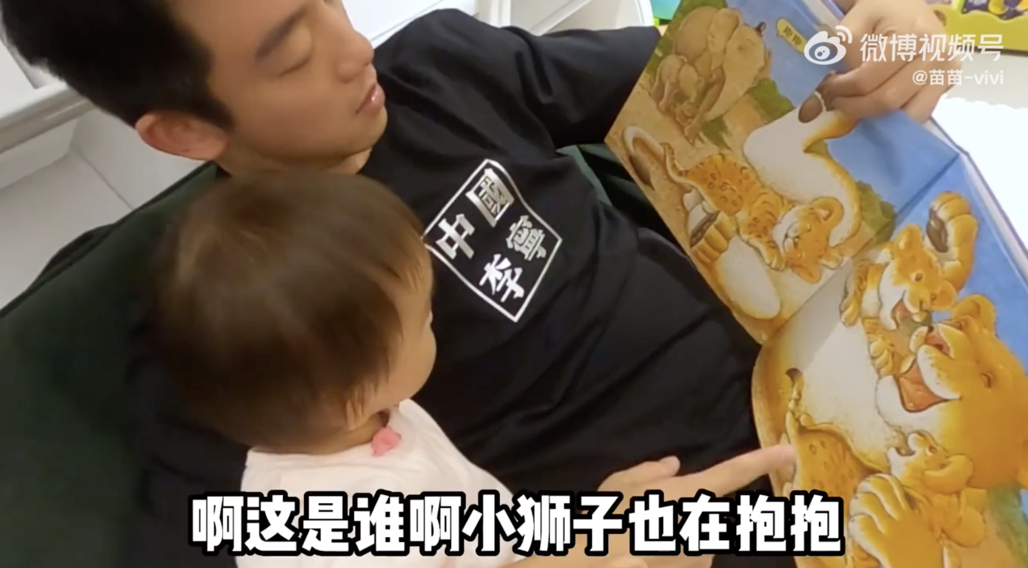 苗苗|郑恺苗苗结婚2周年纪念日团圆，苗苗撒娇要牵手，一家三口幸福同框