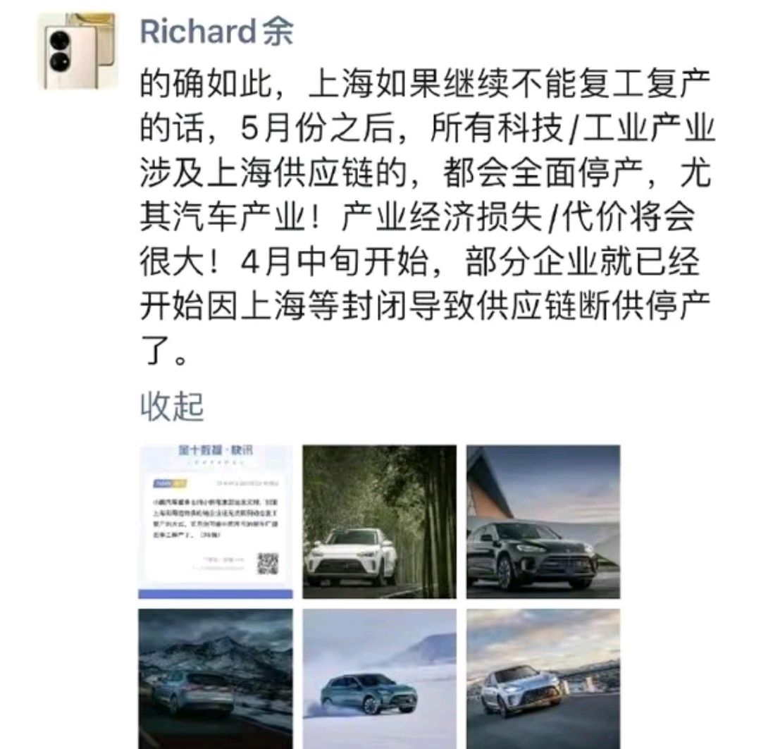 excel|苹果已经等不及了，华为新业务也遭遇考验