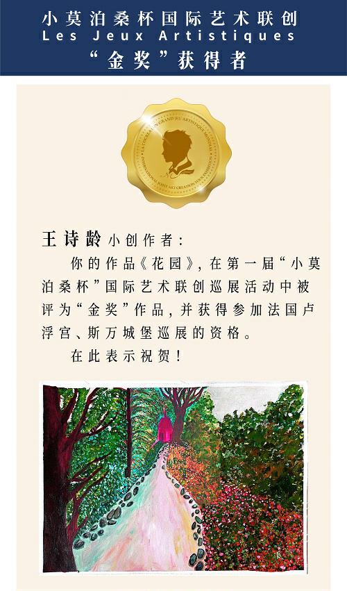 田雨橙|考入哈佛、进入国家队、14岁拍戏获奖,这12位明星子女真出色