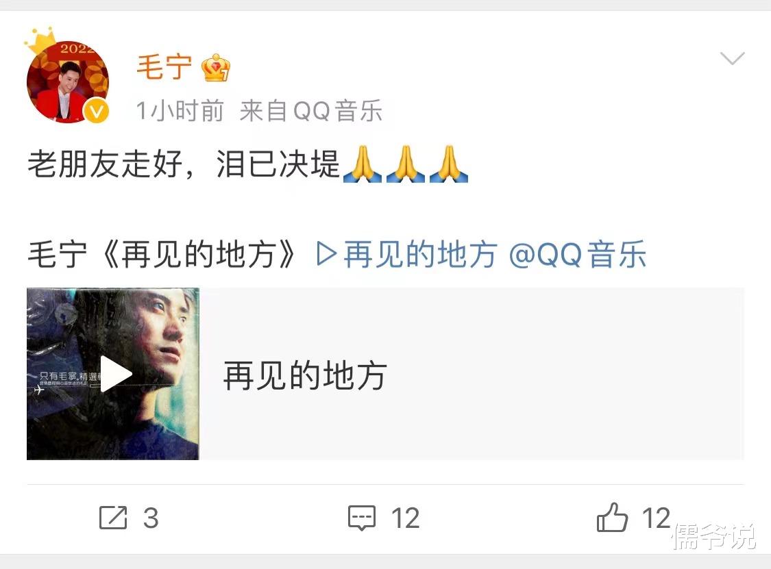 陈道明|66岁的陈道明去世，一生经典作品无数，张信哲庚澄庆纷纷发声悼念