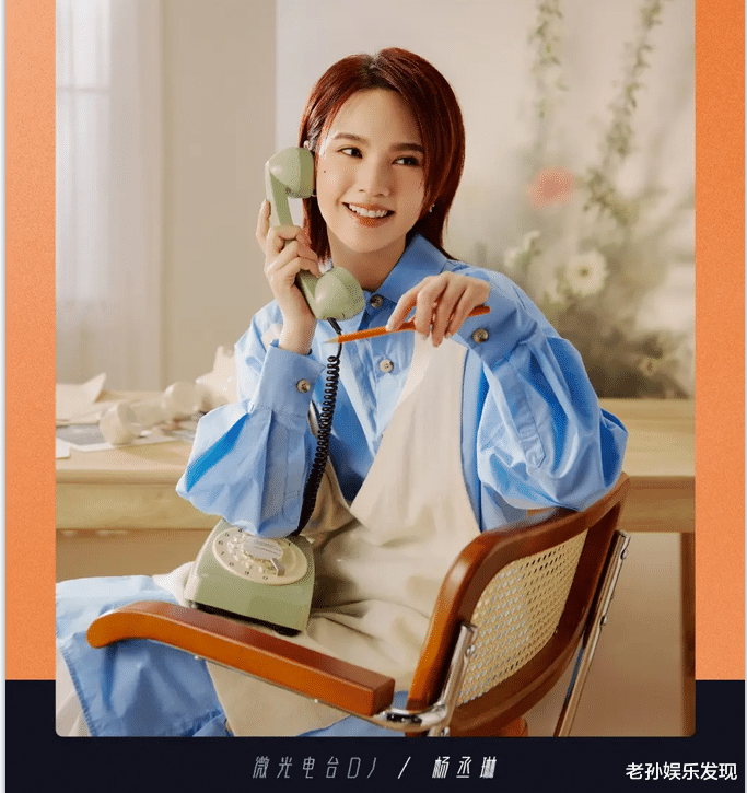 乔欣|楊丞琳谈“为什么好朋友很难成为恋人” ？乔欣的回答只有一句话