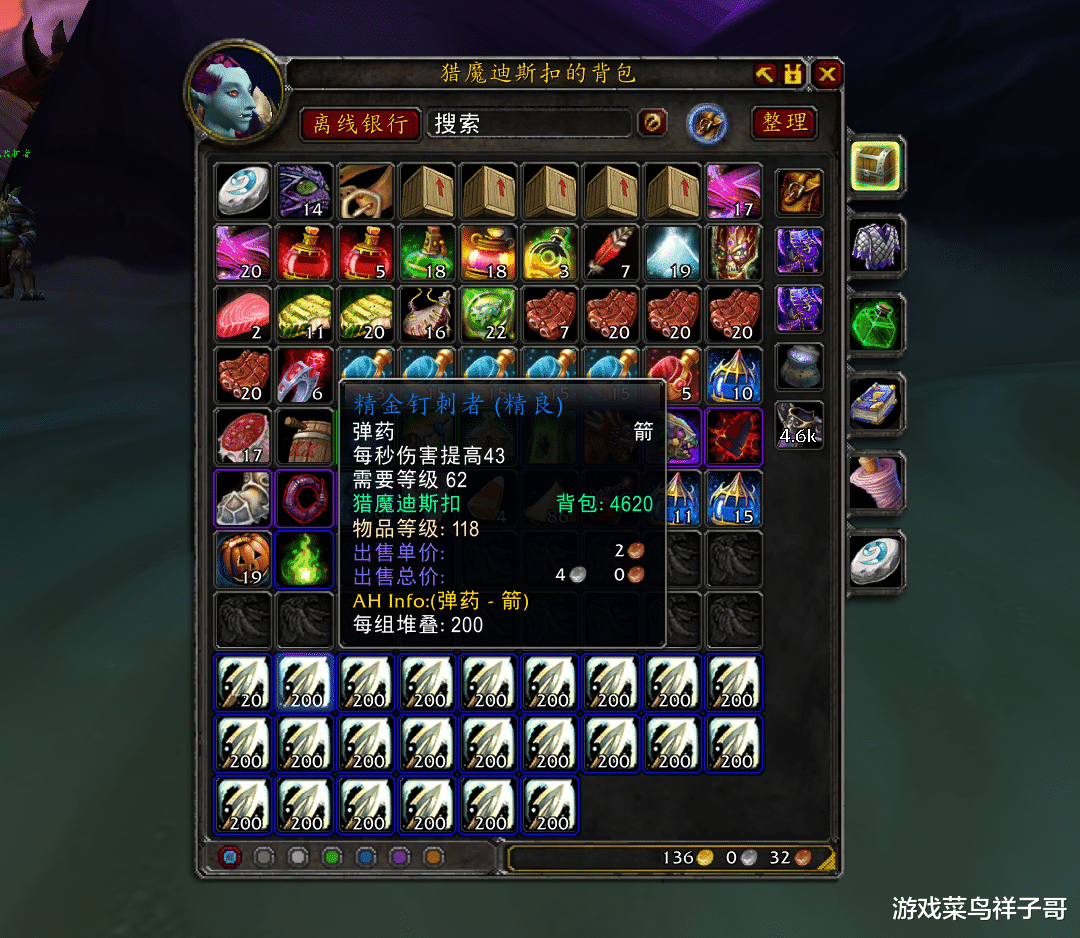 永恒|魔兽TBC:这个职业P3最花钱,虽非冷门职业,没G却连副本都打不了