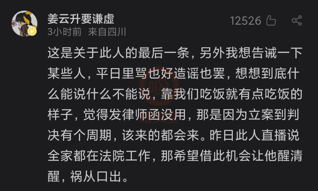 刘亦菲|疯狂对线！PGOne制作人终结比赛，杨和苏、赵辰龙对姜云升事件发声