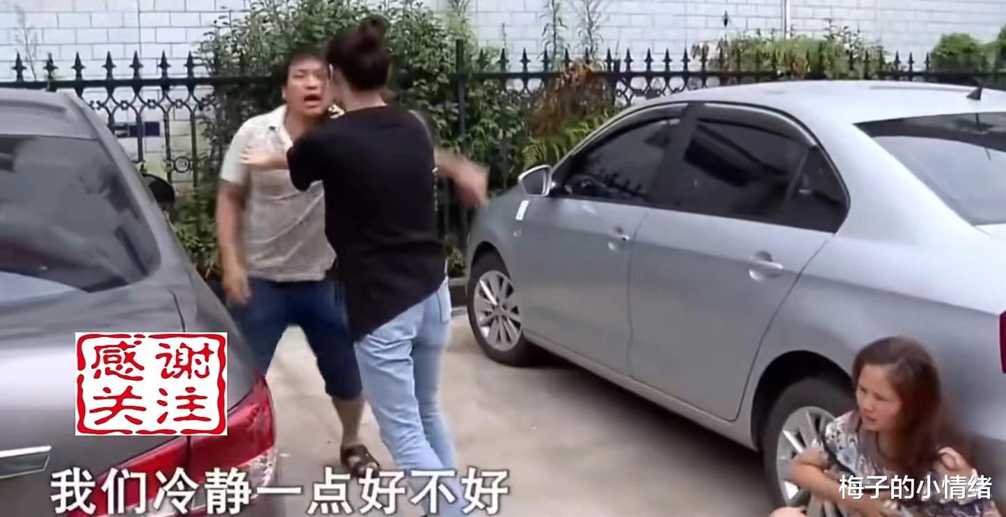 男子娶回貌美酒吧女,婚后“拴”在身边,妻子嫌无聊网上找安全感