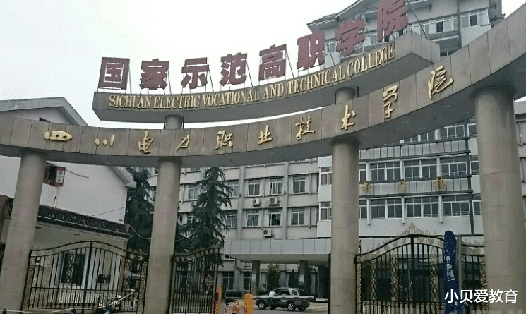 国家电网|2022四川国家电网名单出炉！一所大专“中标”154人，成最大赢家