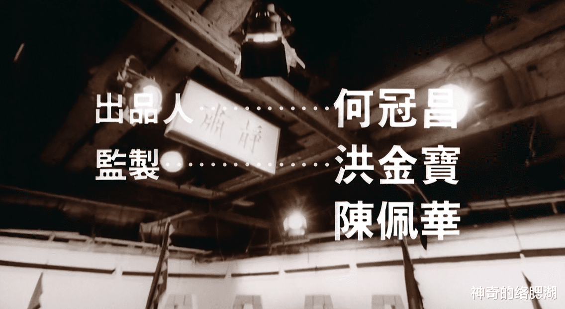 午马|模仿徐克失败后,午马、洪金宝搞出了一部心血之作,却被时代埋没