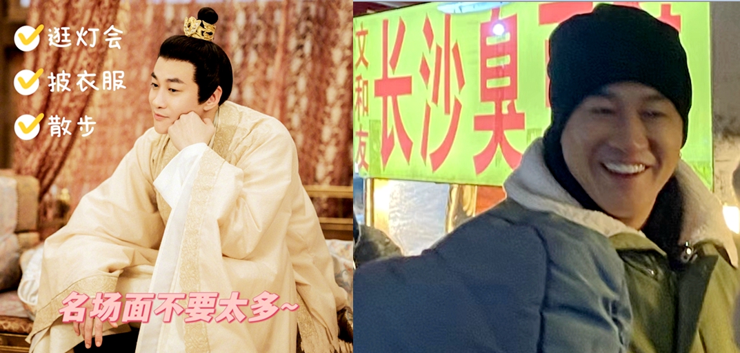 何润东|《浮图缘》何润东夫妻逛夜市,两人超有夫妻相,笑的动作都很一致