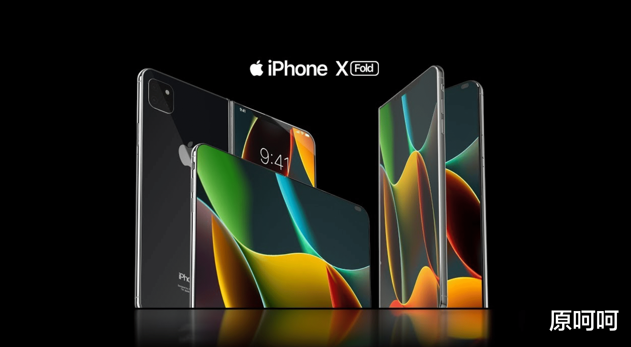 苹果|折叠屏iPhone新爆料：高仿安卓|是苹果创新太慢，或是安卓走太快
