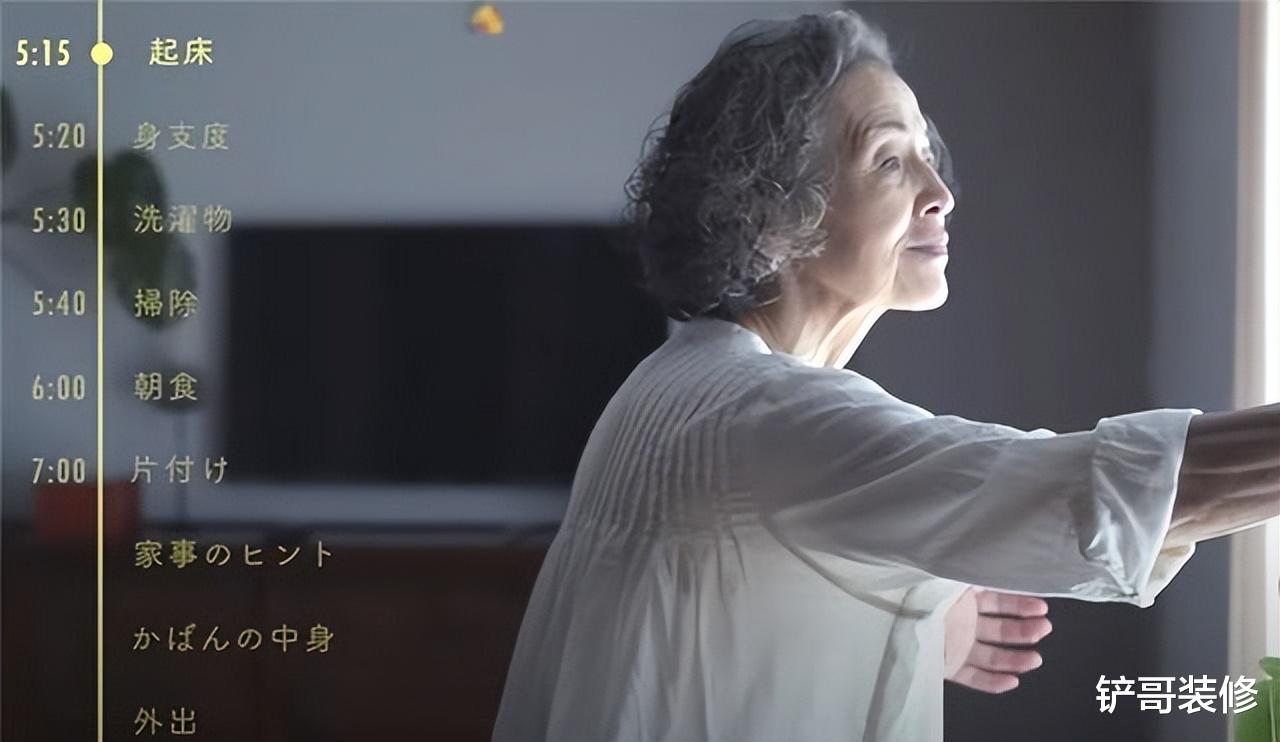 73岁“逆龄”奶奶，家里47年如一日的精致，看完我不担心变老了