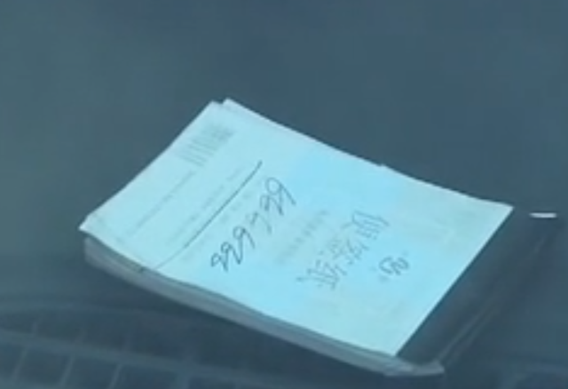 安徽一老板被杀沉江,记事本留下神秘数字,竟揭开凶手身份