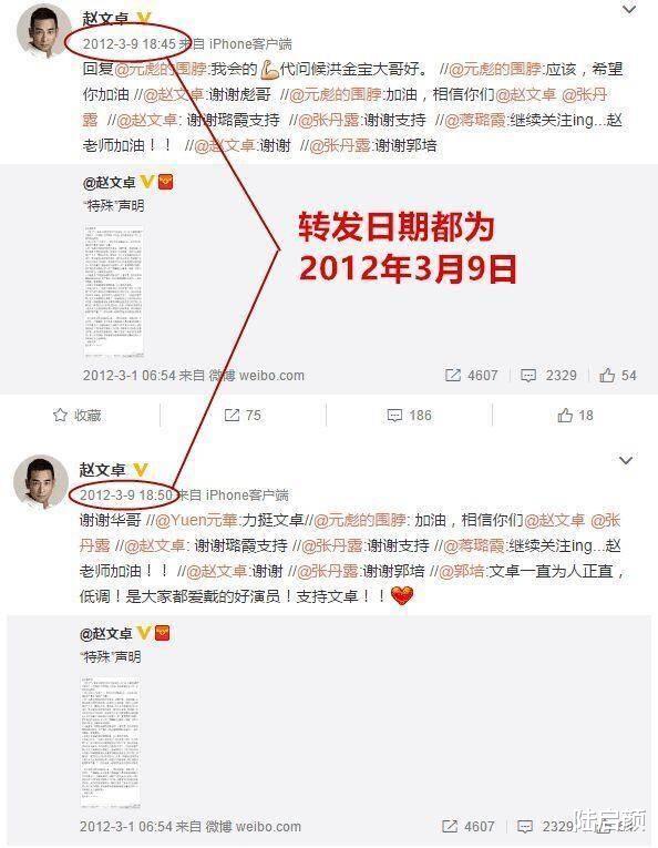 赵文卓|张国荣和梅艳芳离世后,越混越差的赵文卓,为什么不值得同情?