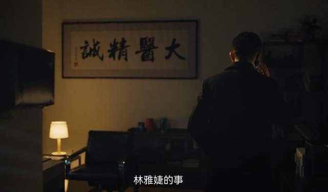 促醒者|促醒者：王恒之终于暴露了，他或搞人体实验，成为卖国贼