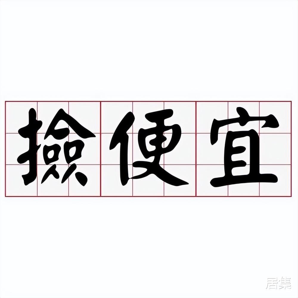 装修时“游击队”和“装修公司”到底选哪个？用血泪史告诉你