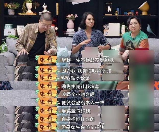 黄晓明|结婚5年后才发现，用卑微换来幸福婚姻的朱丹，有多聪明