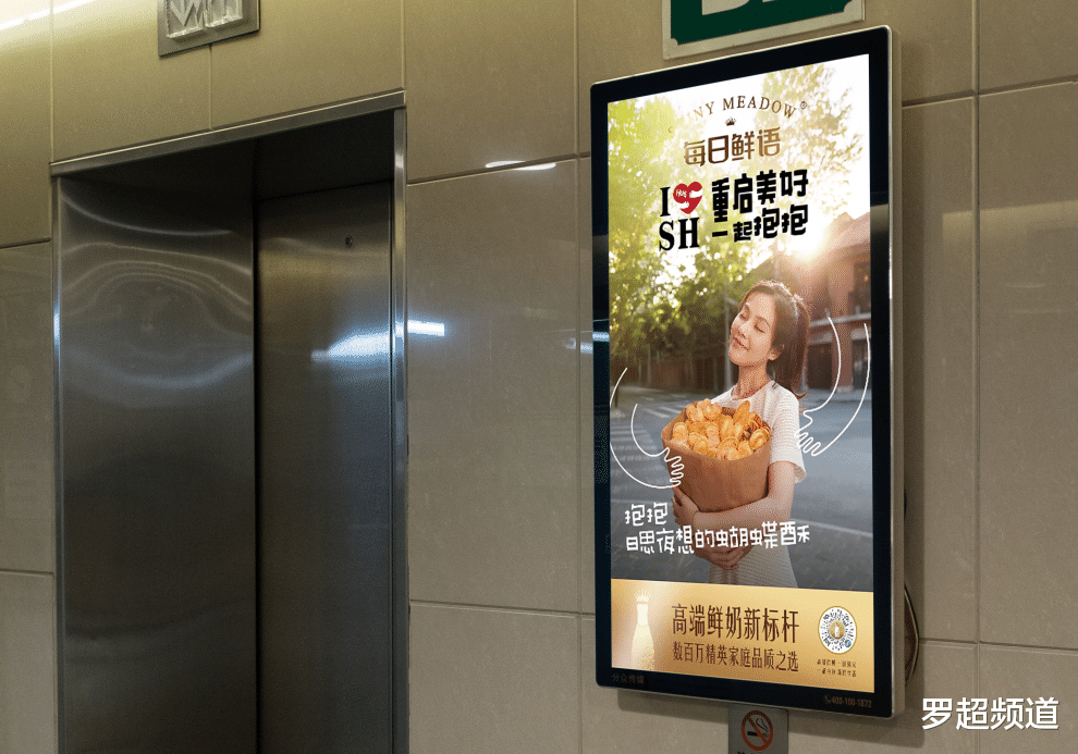 分众传媒|广告圈的创意复兴，从电梯媒体开始了