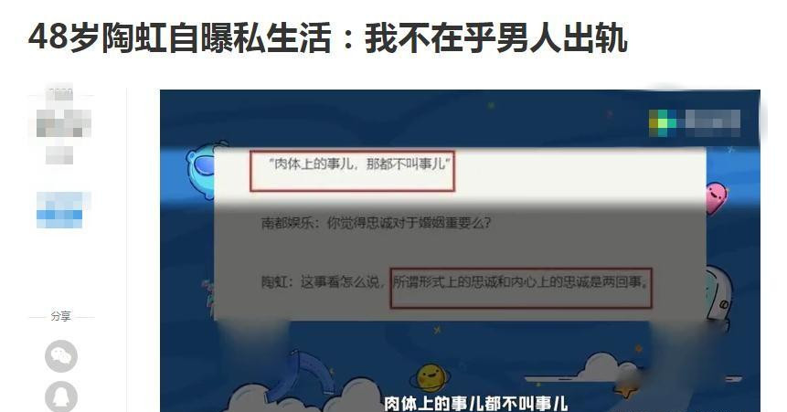 “传销女王”陶虹的毁灭史:一失足成千古恨,涉传销拟处罚113亿
