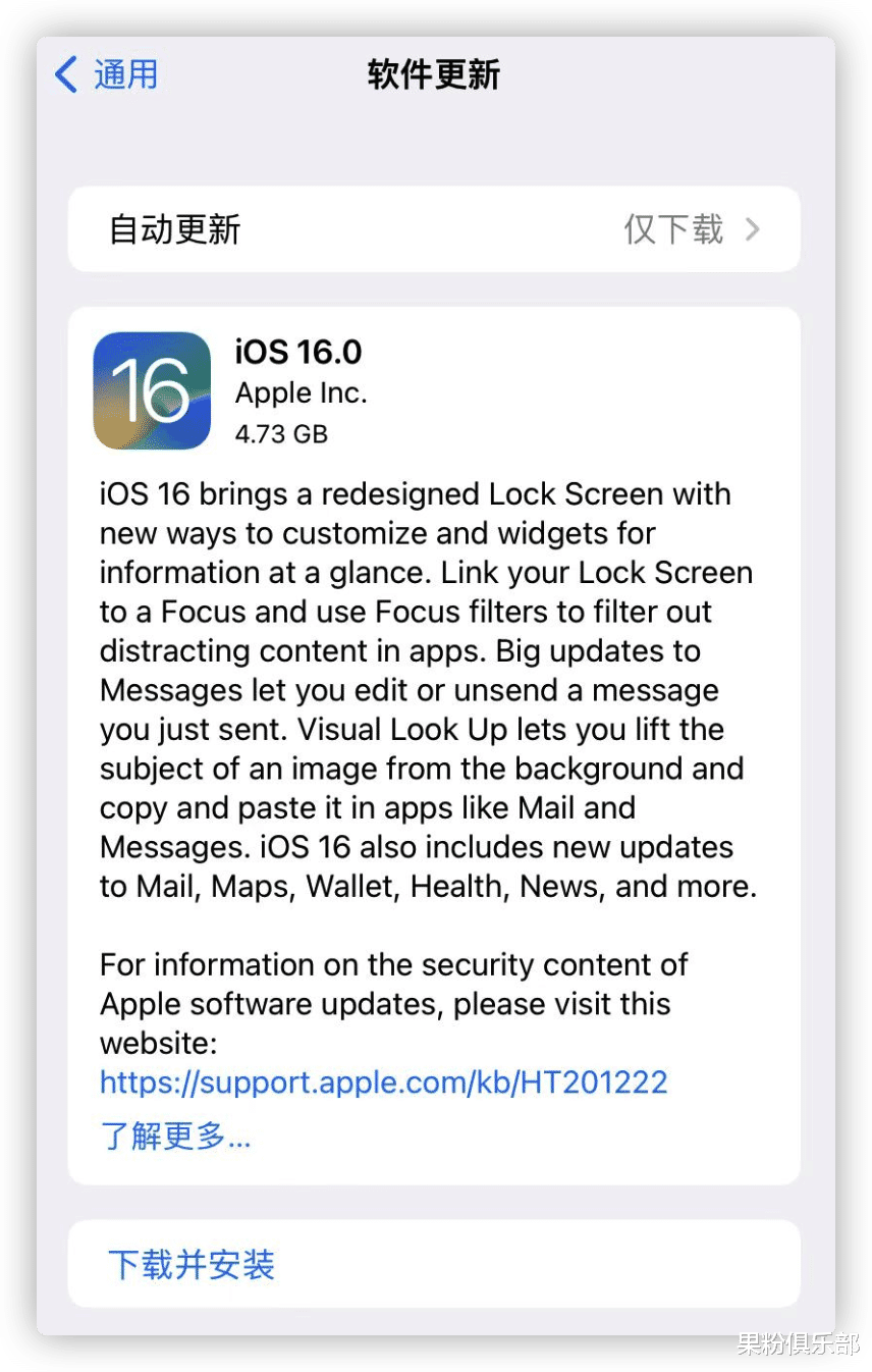 mybatis|iOS 16 更新，带来一波新功能