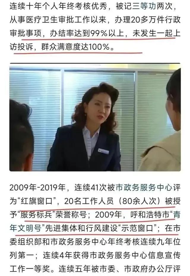 李少莉|李少莉被调查后，大家对她抽丝剥茧，李少莉是有苦难言！