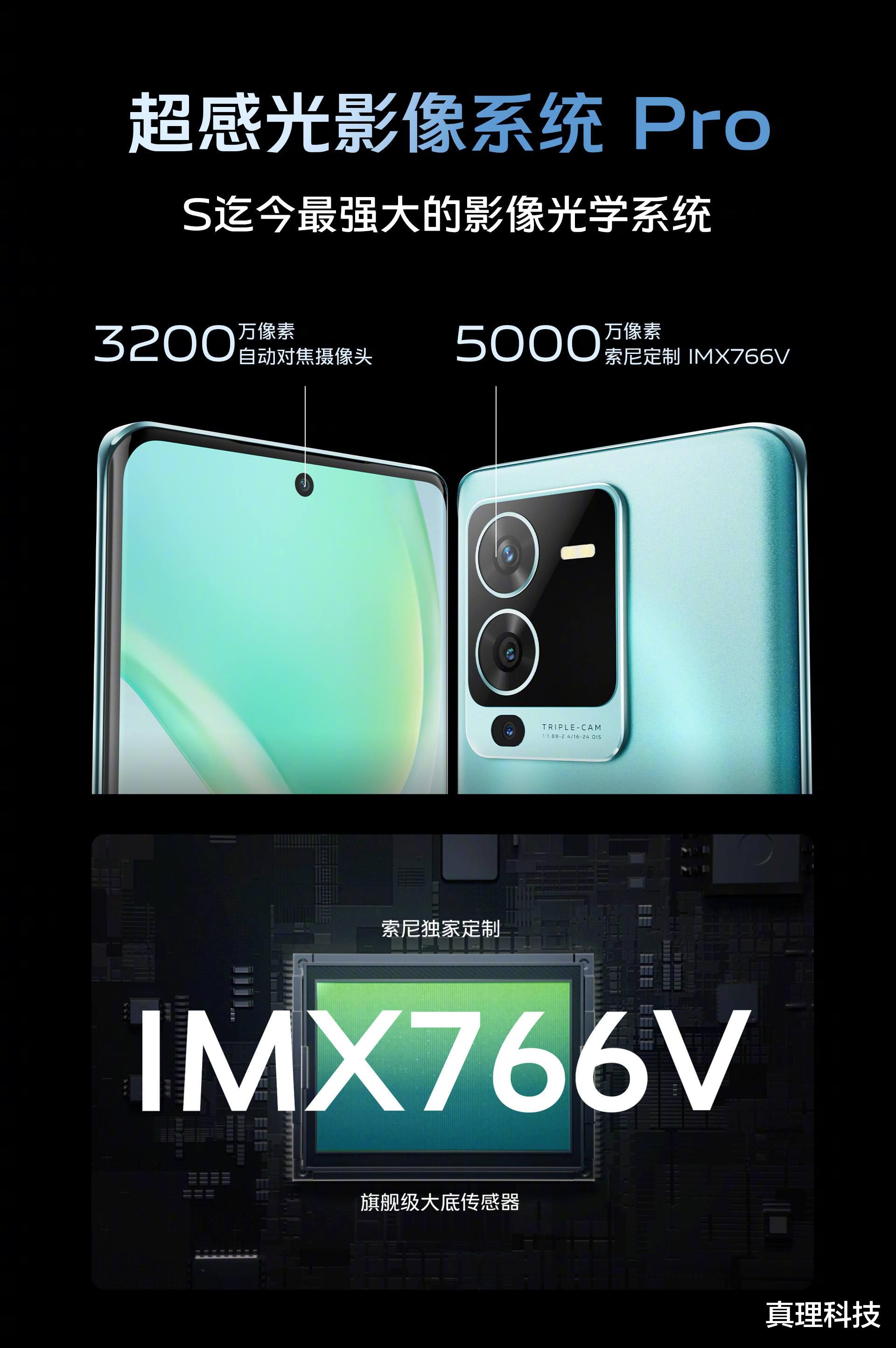 harmonyos|优秀性能表现的有力证明!vivo S15全系闯入次旗舰性能排行前十