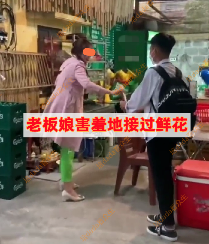 小伙手捧鲜花向老板娘求爱,报恩高中三年的照顾,老板娘害羞答应