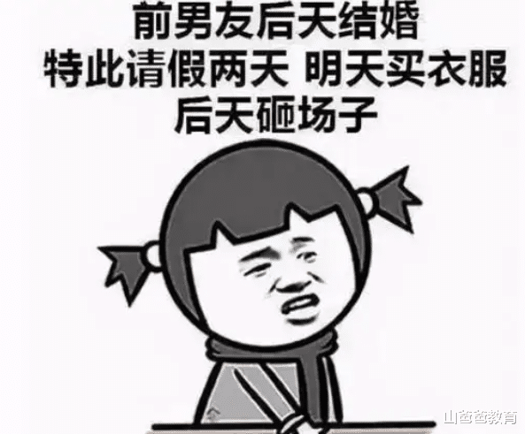 易烊千玺|“懒得再回来”,00后毕业生的请假条火了,老板无奈签字批准了