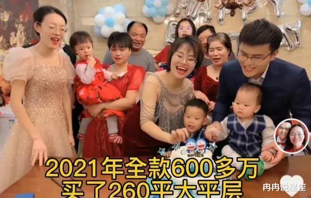 ?一场直播净赚400万,全款4300万买别墅!