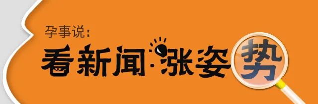 “春节前后,最容易拐孩子。”快让家人看看怎么防拐