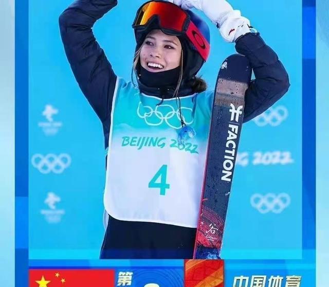 黑粉|蹭热度!谷爱凌与张艺兴连线:黑粉酸掉牙,粉丝爽翻了