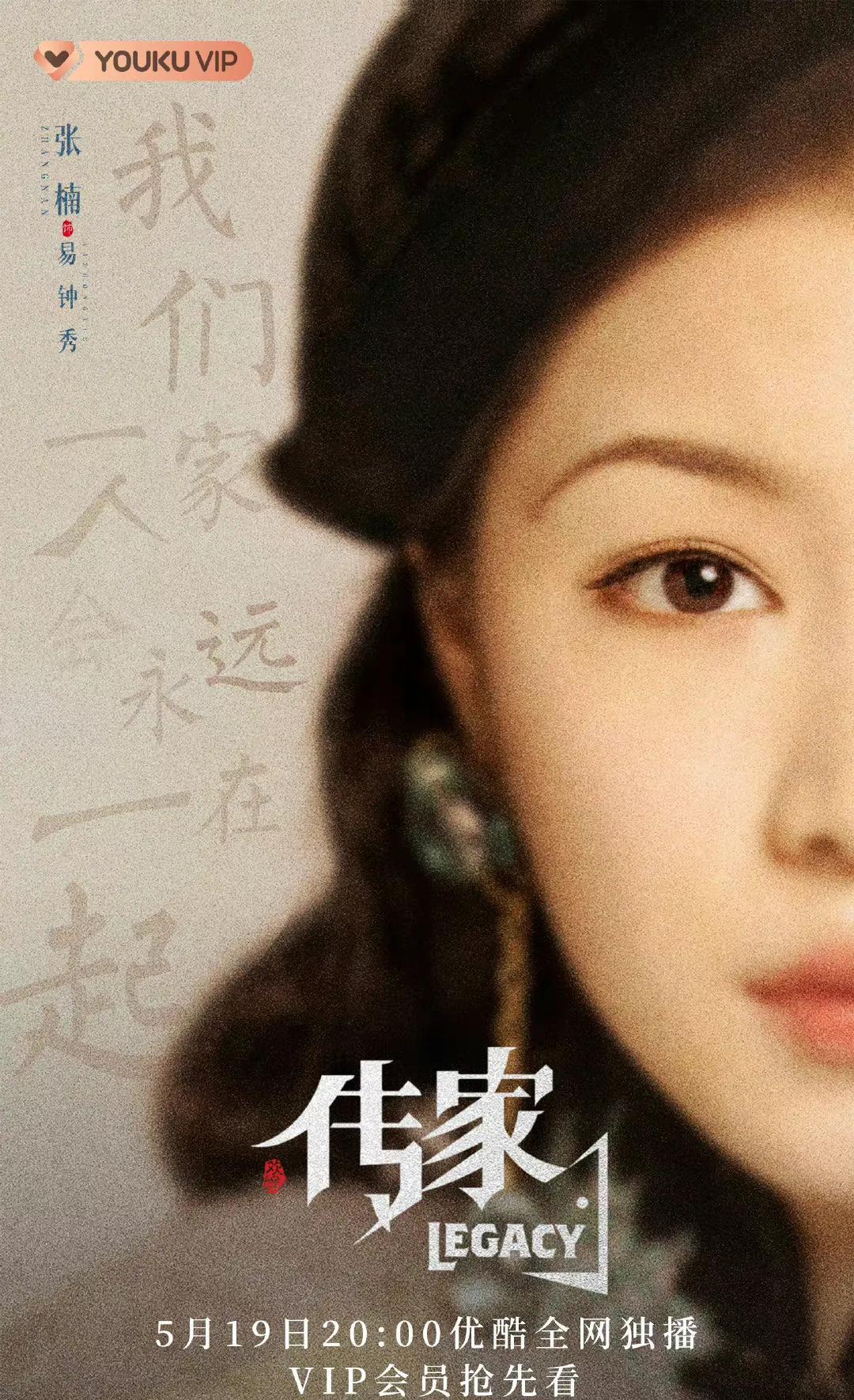 梁靖康|5.17-23播八剧谁会火：黄轩 杨超越 胡一天 秦岚 梁靖康 董思怡 虞书欣