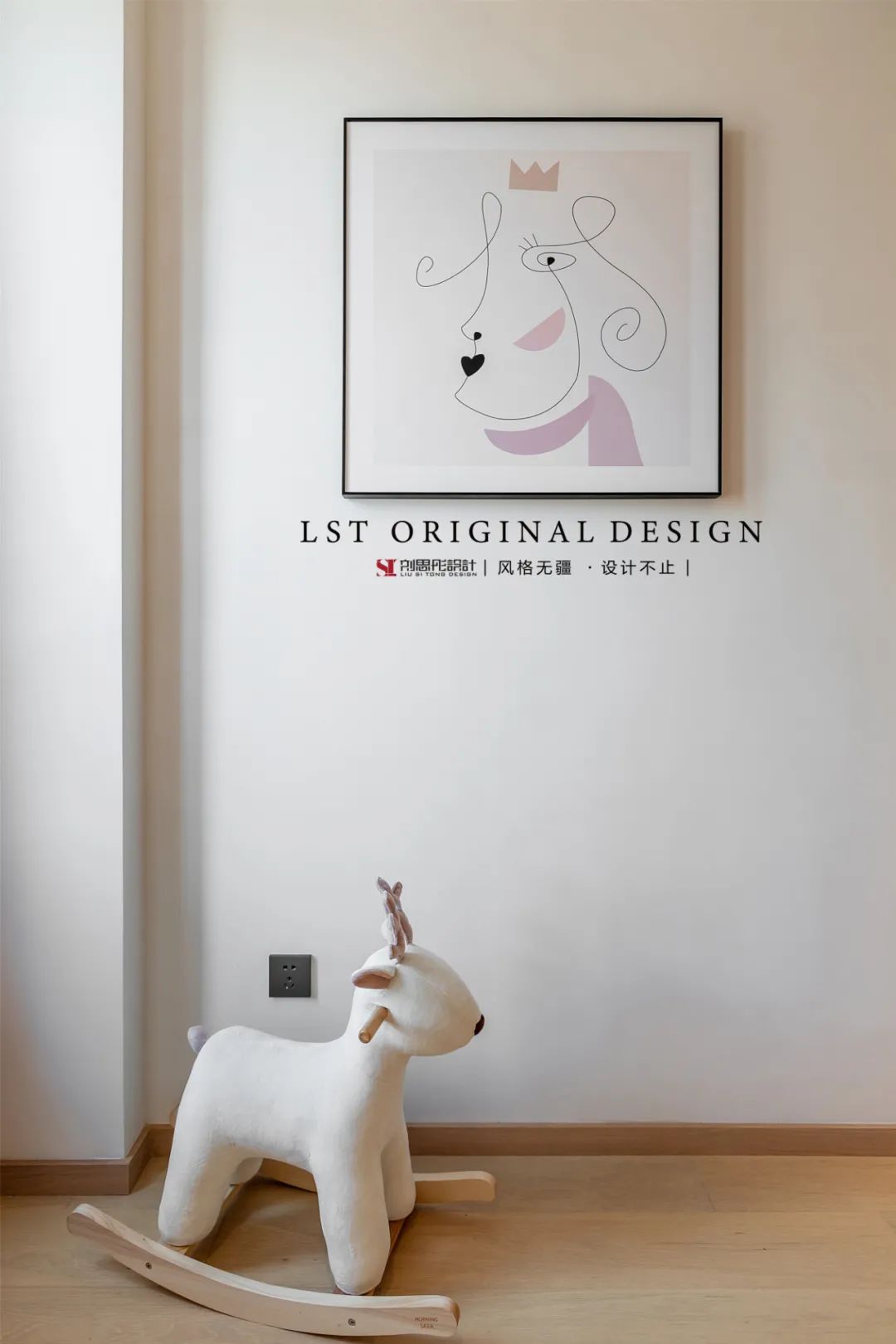 刘思彤设计 | 余生漫漫