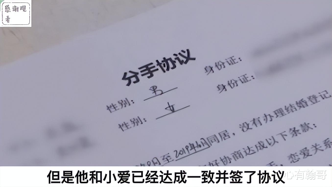 大婚在即,前女友抱着儿子出现!小伙子:你没把孩子打掉?纪录片